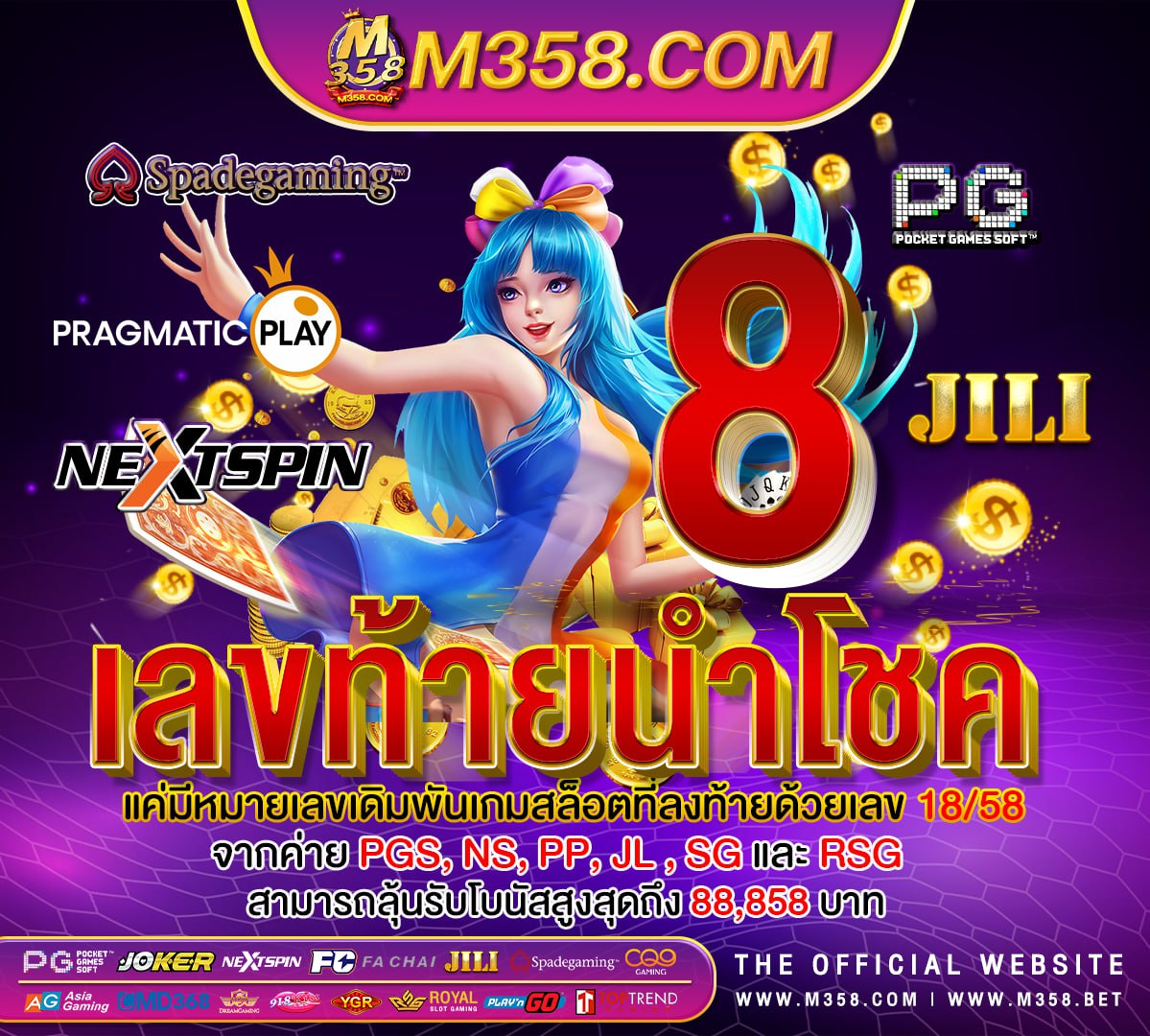 slot machine game free สล็อต ค่าย pg เว็บตรง